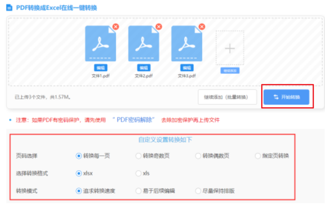 bob半岛入口app下载豪华版使用讲解 - 开始转换